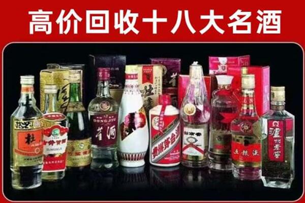 泸水回收老酒
