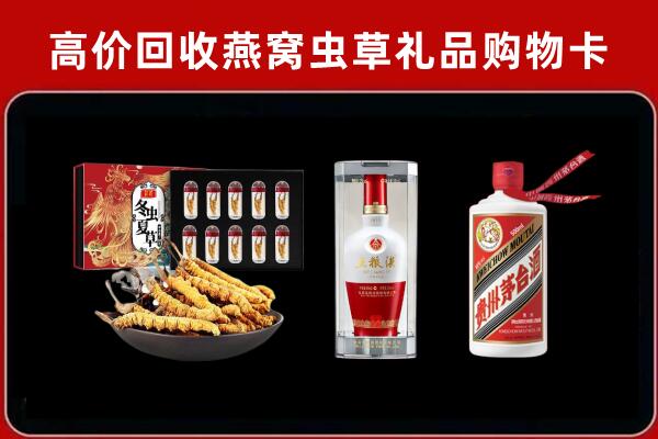 泸水回收烟酒哪家好