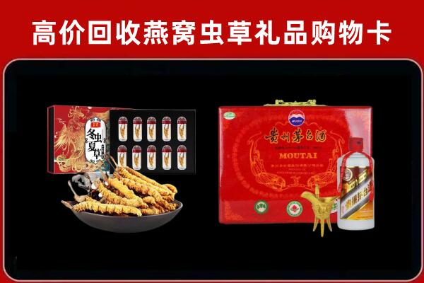 泸水回收15年茅台酒